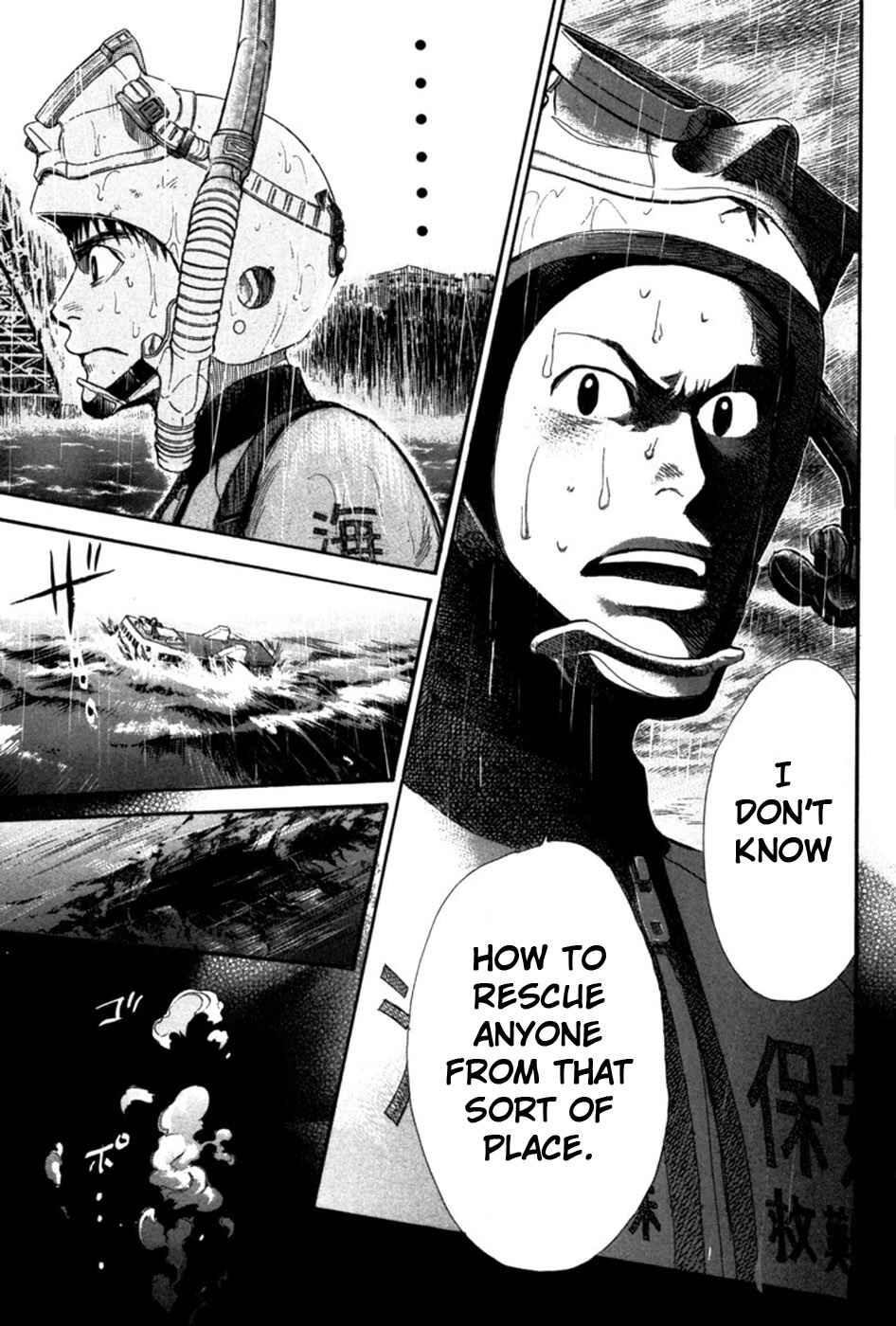Page 9 Chapter 17 Tokkyuu!!