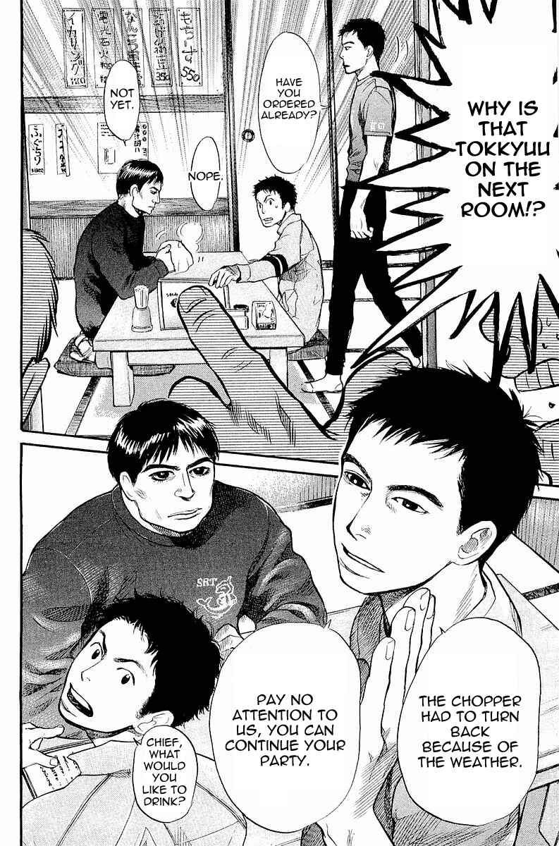 Page 10 Chapter 4 Tokkyuu!!