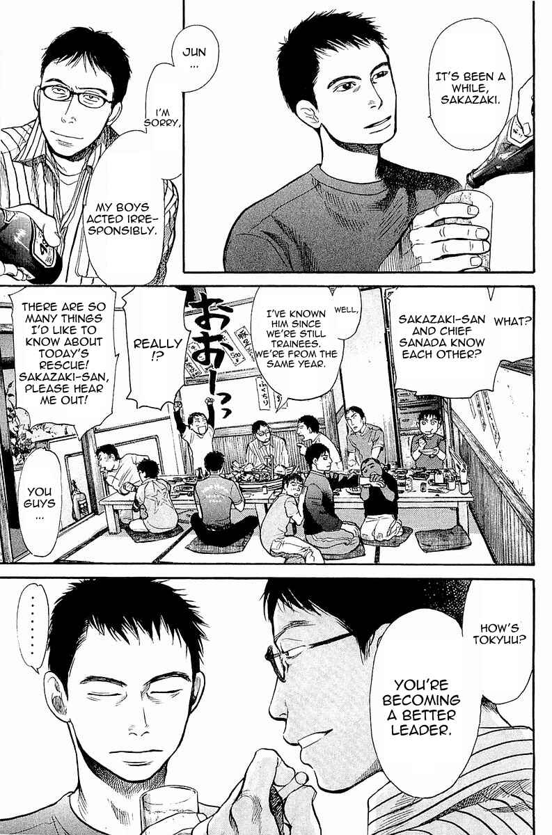 Page 13 Chapter 4 Tokkyuu!!