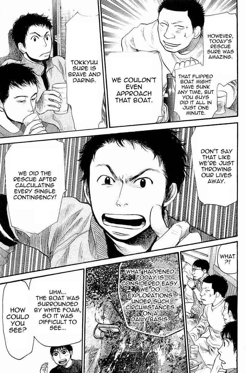 Page 15 Chapter 4 Tokkyuu!!