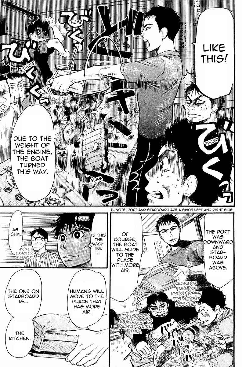 Page 17 Chapter 4 Tokkyuu!!