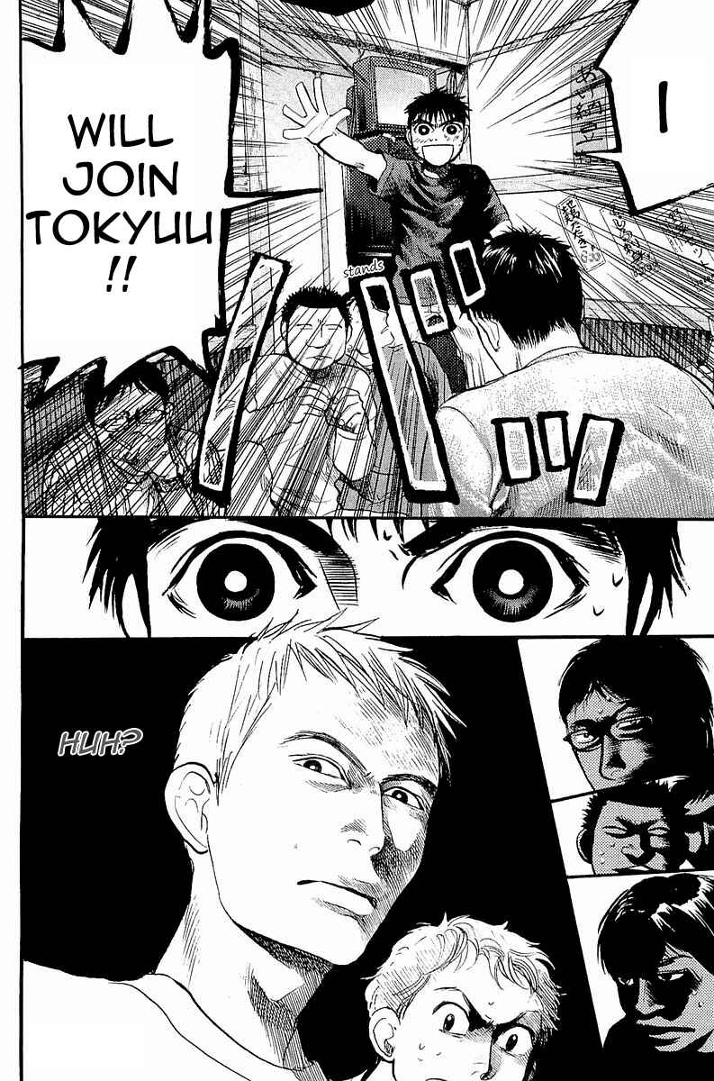 Page 20 Chapter 4 Tokkyuu!!