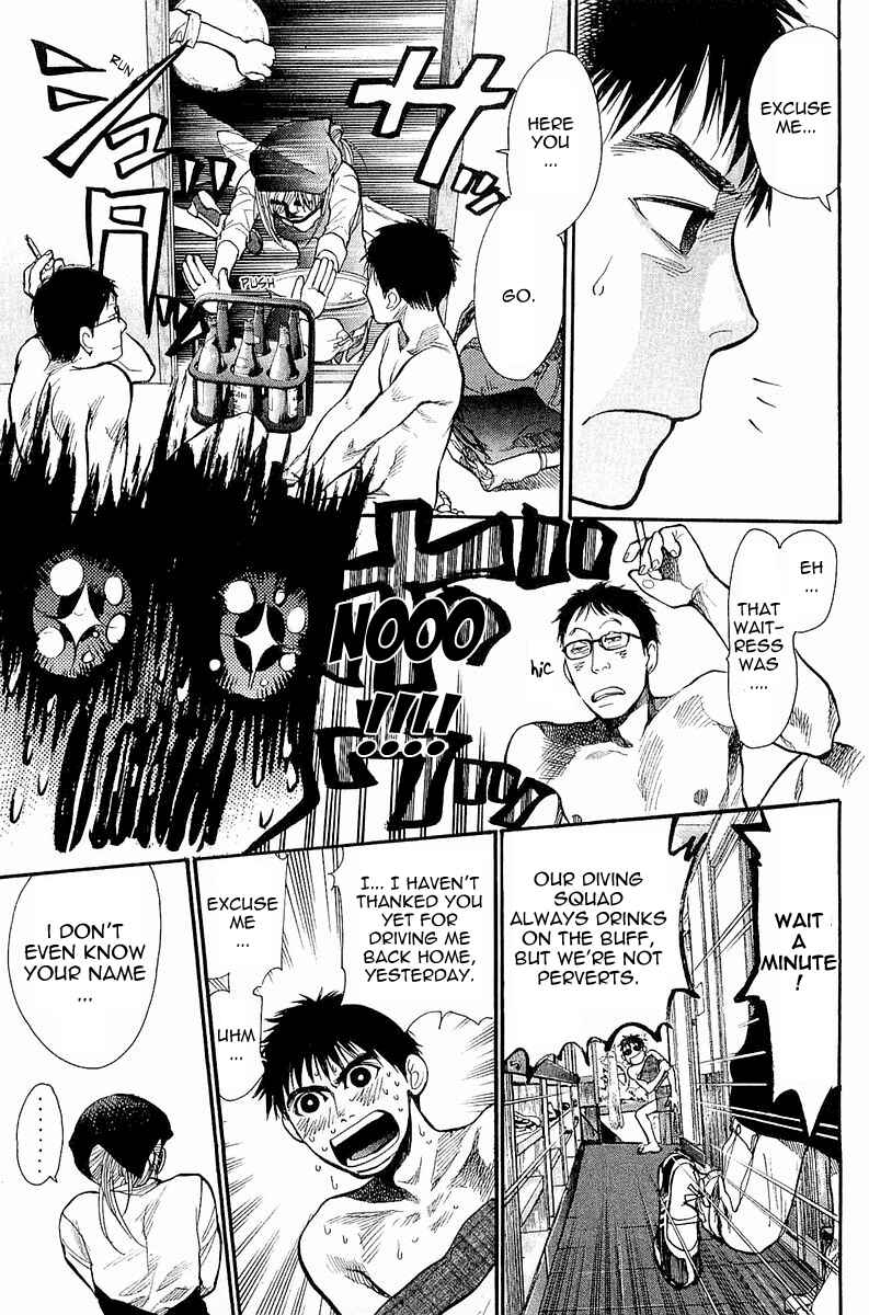Page 3 Chapter 4 Tokkyuu!!