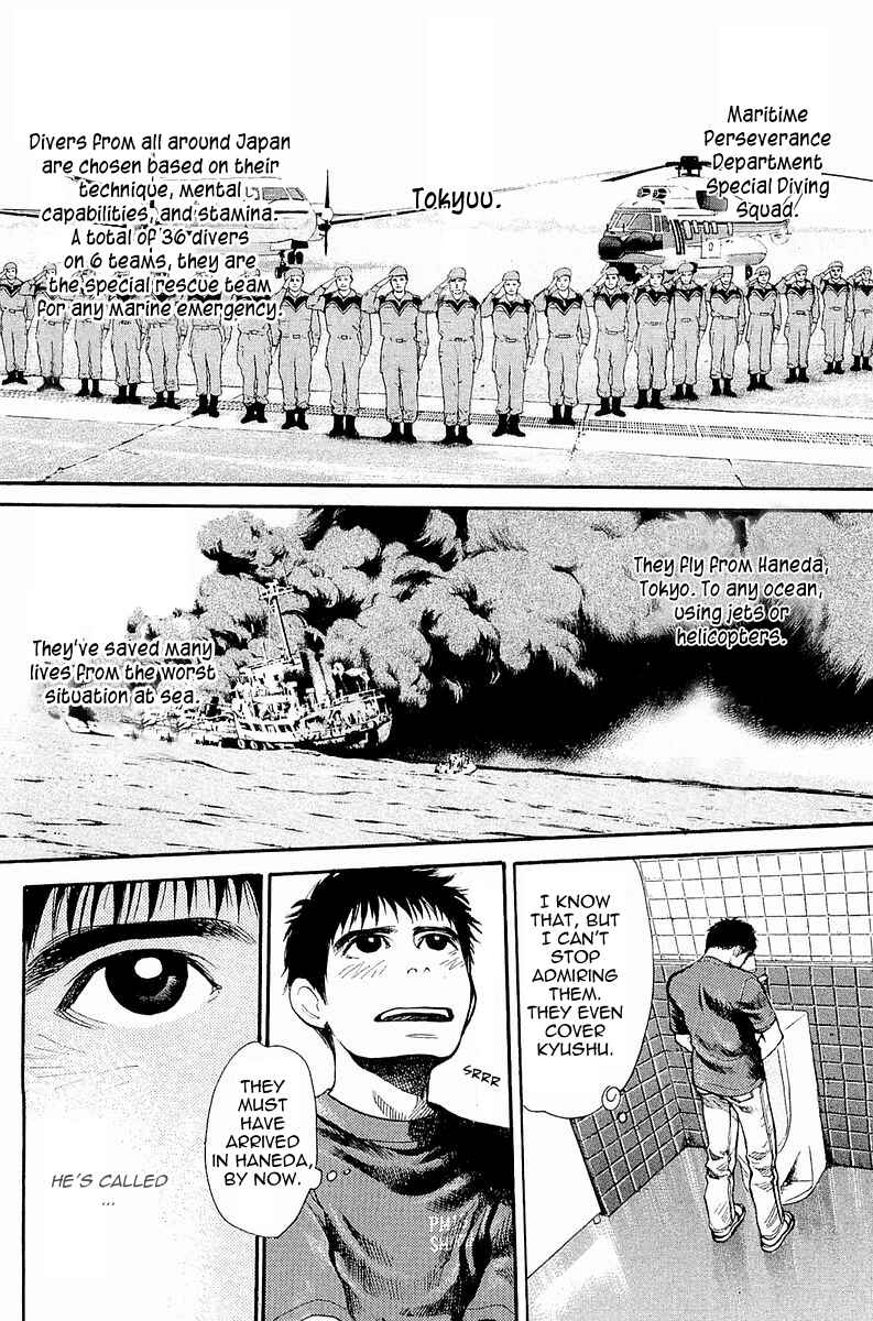 Page 6 Chapter 4 Tokkyuu!!