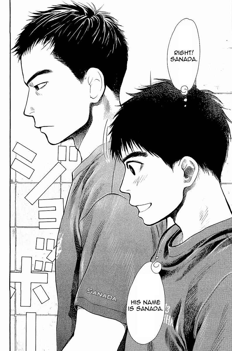 Page 8 Chapter 4 Tokkyuu!!