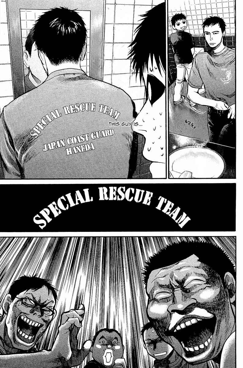 Page 9 Chapter 4 Tokkyuu!!