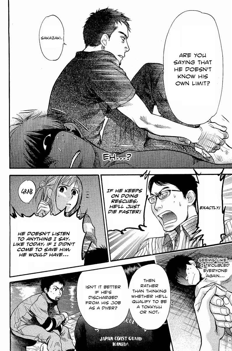 Page 15 Chapter 6 Tokkyuu!!