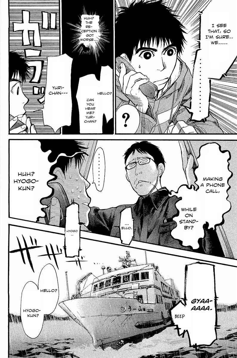 Page 13 Chapter 9 Tokkyuu!!