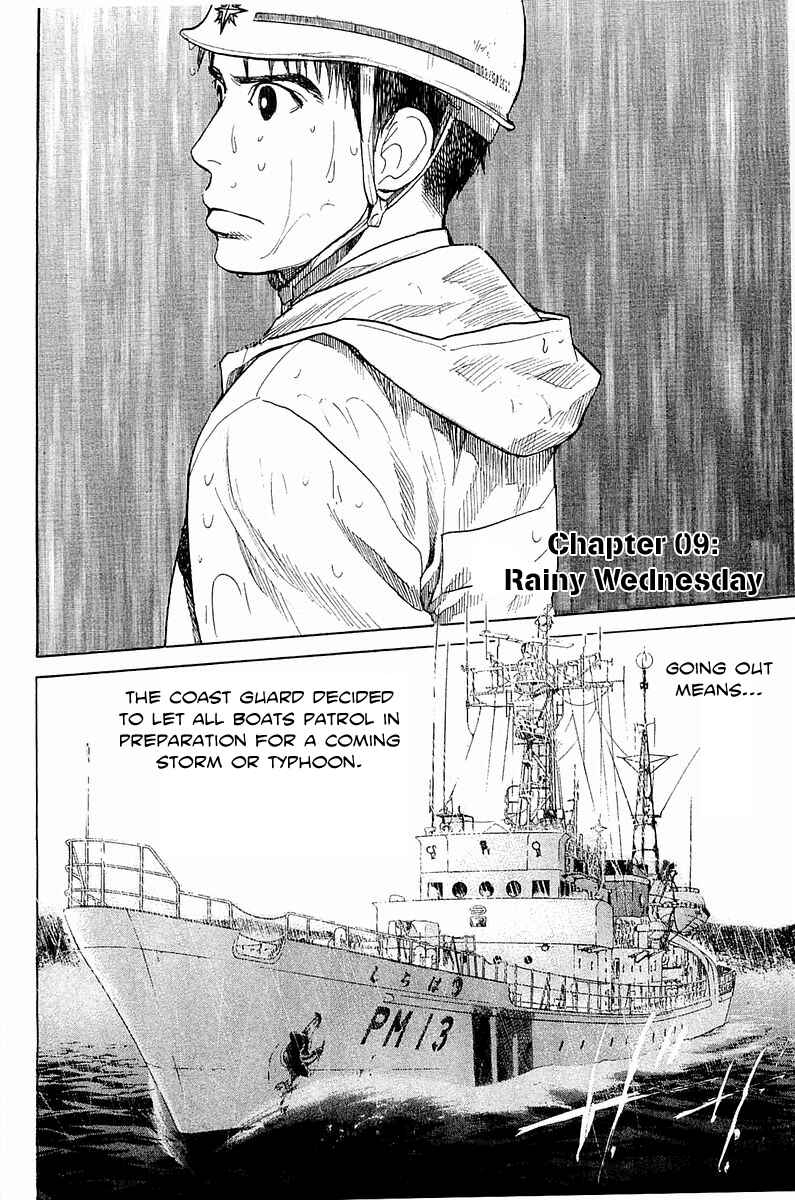 Page 3 Chapter 9 Tokkyuu!!