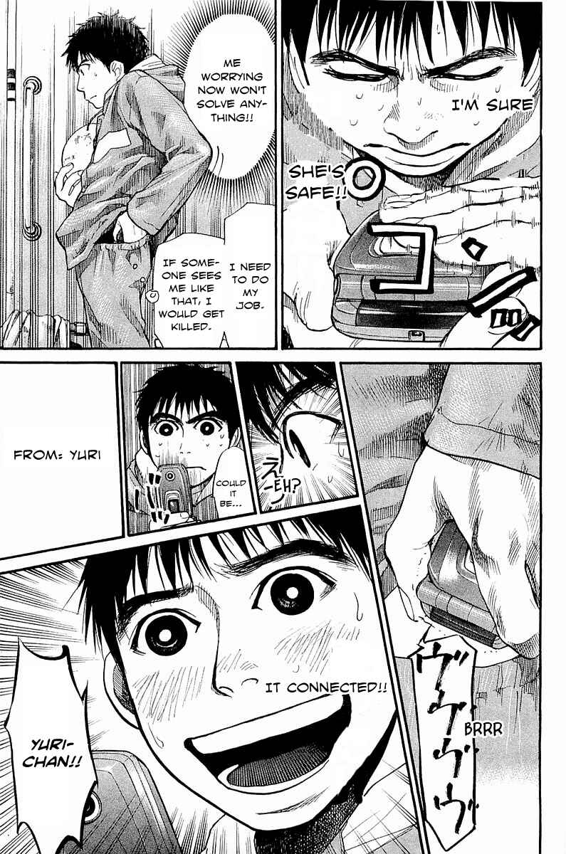 Page 6 Chapter 9 Tokkyuu!!