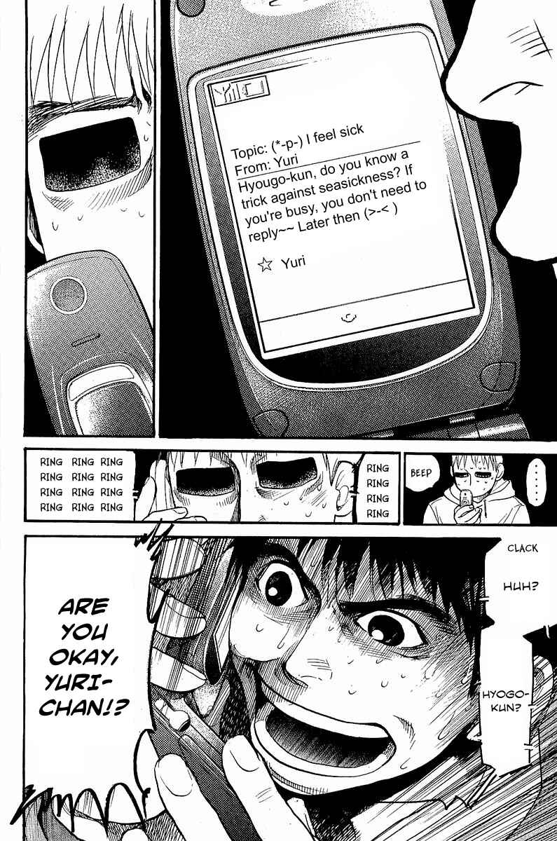 Page 7 Chapter 9 Tokkyuu!!