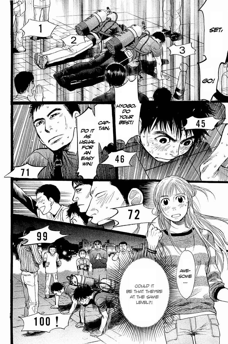 Page 15 Chapter 5 Tokkyuu!!