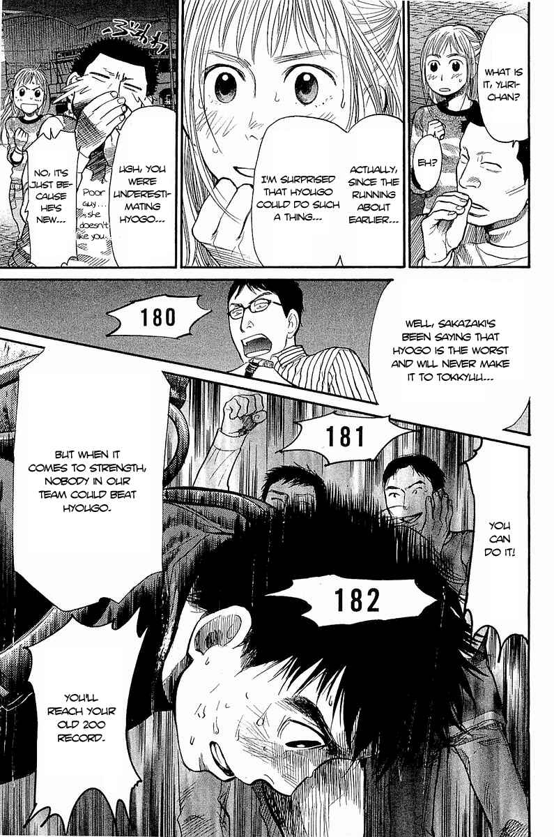Page 16 Chapter 5 Tokkyuu!!