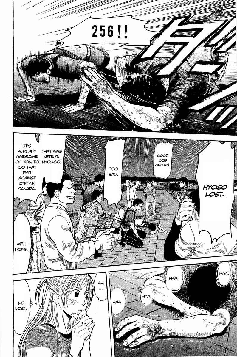 Page 19 Chapter 5 Tokkyuu!!
