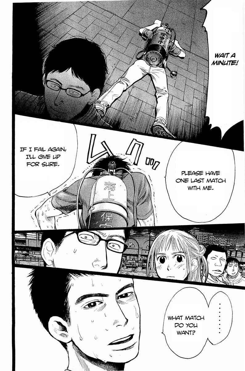 Page 21 Chapter 5 Tokkyuu!!