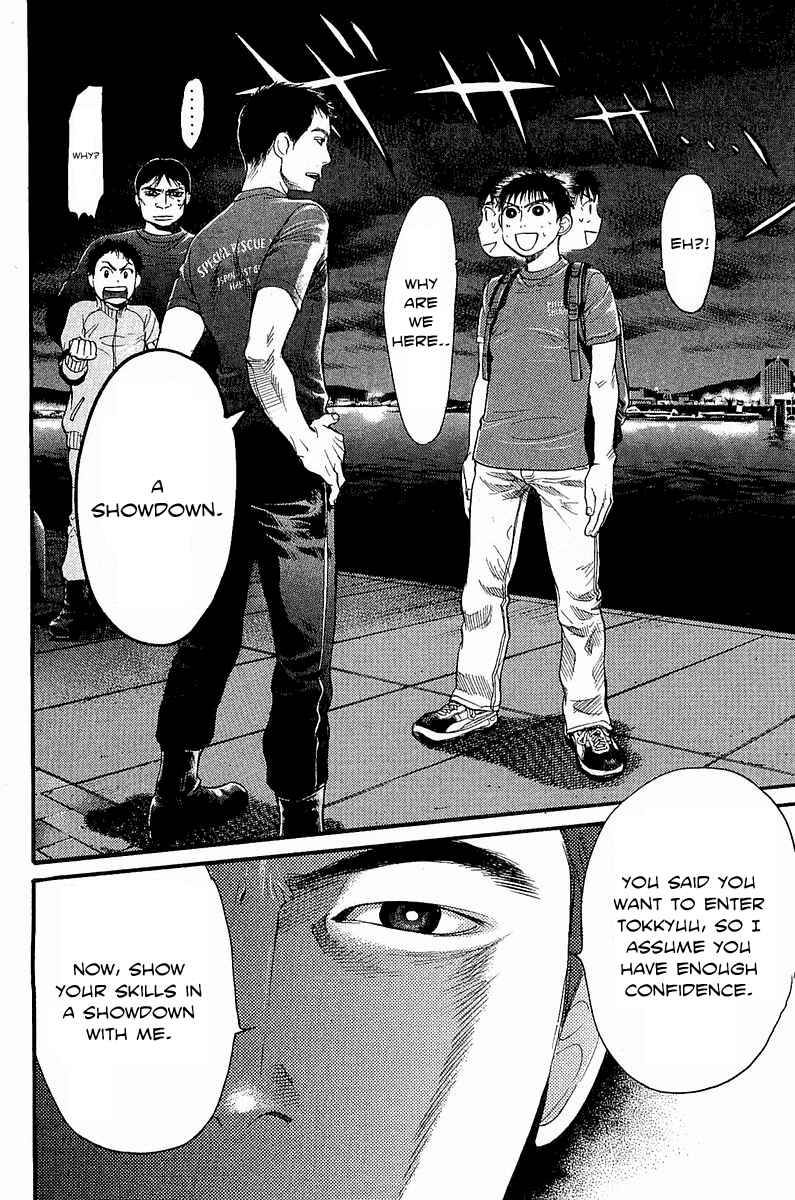 Page 7 Chapter 5 Tokkyuu!!