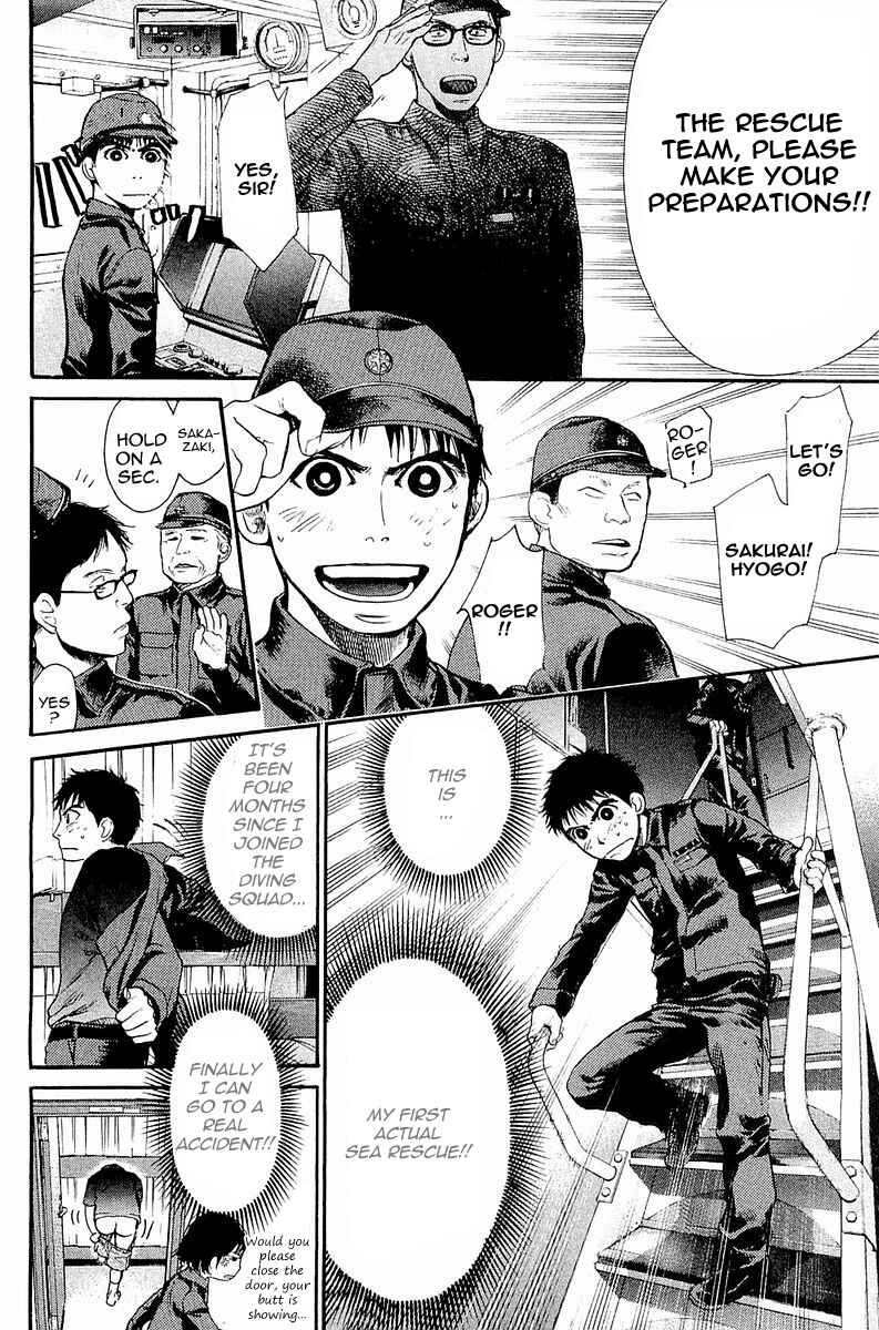 Page 11 Chapter 2 Tokkyuu!!