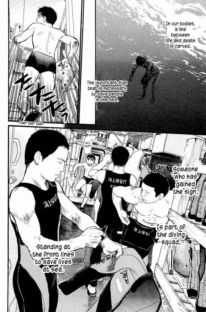 Page 13 Chapter 2 Tokkyuu!!