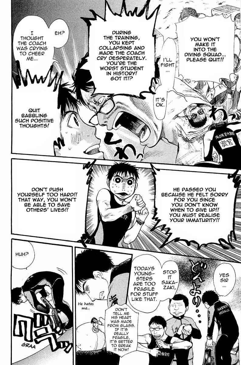 Page 17 Chapter 2 Tokkyuu!!