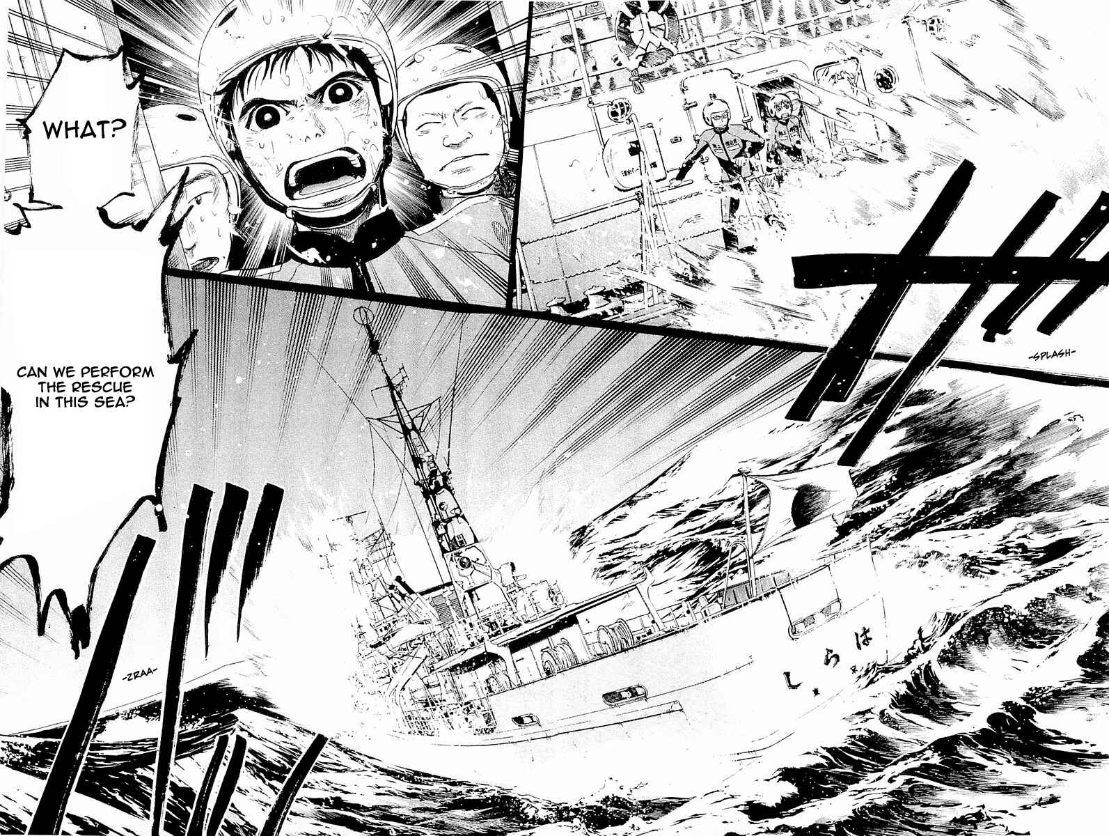 Page 19 Chapter 2 Tokkyuu!!