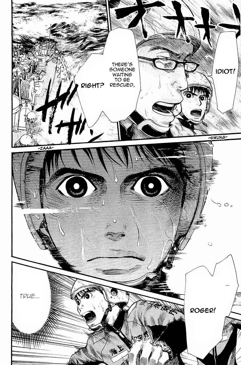 Page 20 Chapter 2 Tokkyuu!!