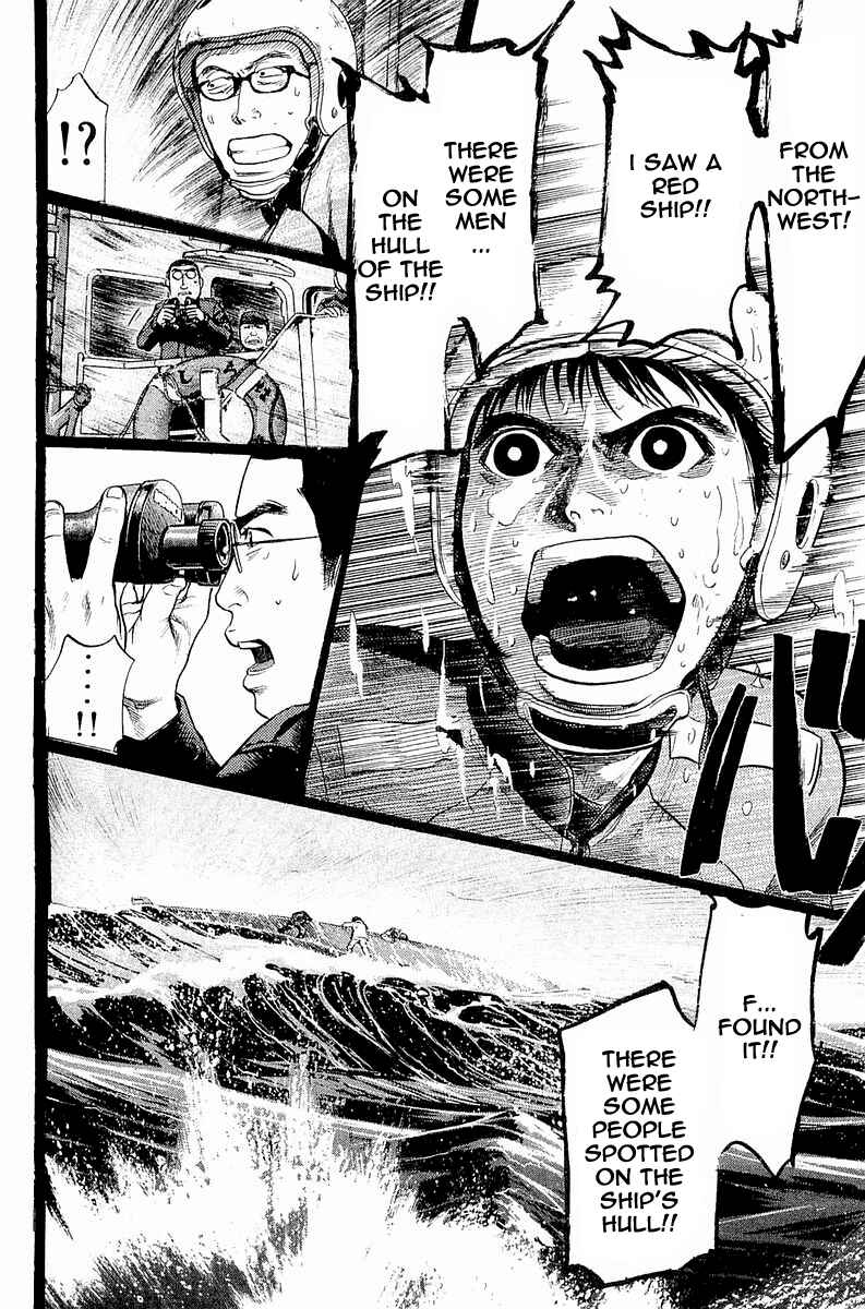 Page 23 Chapter 2 Tokkyuu!!