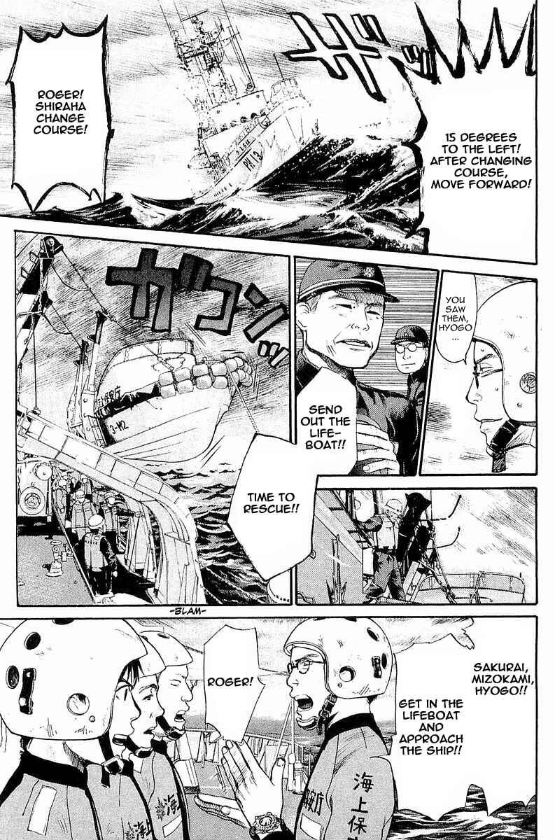 Page 24 Chapter 2 Tokkyuu!!