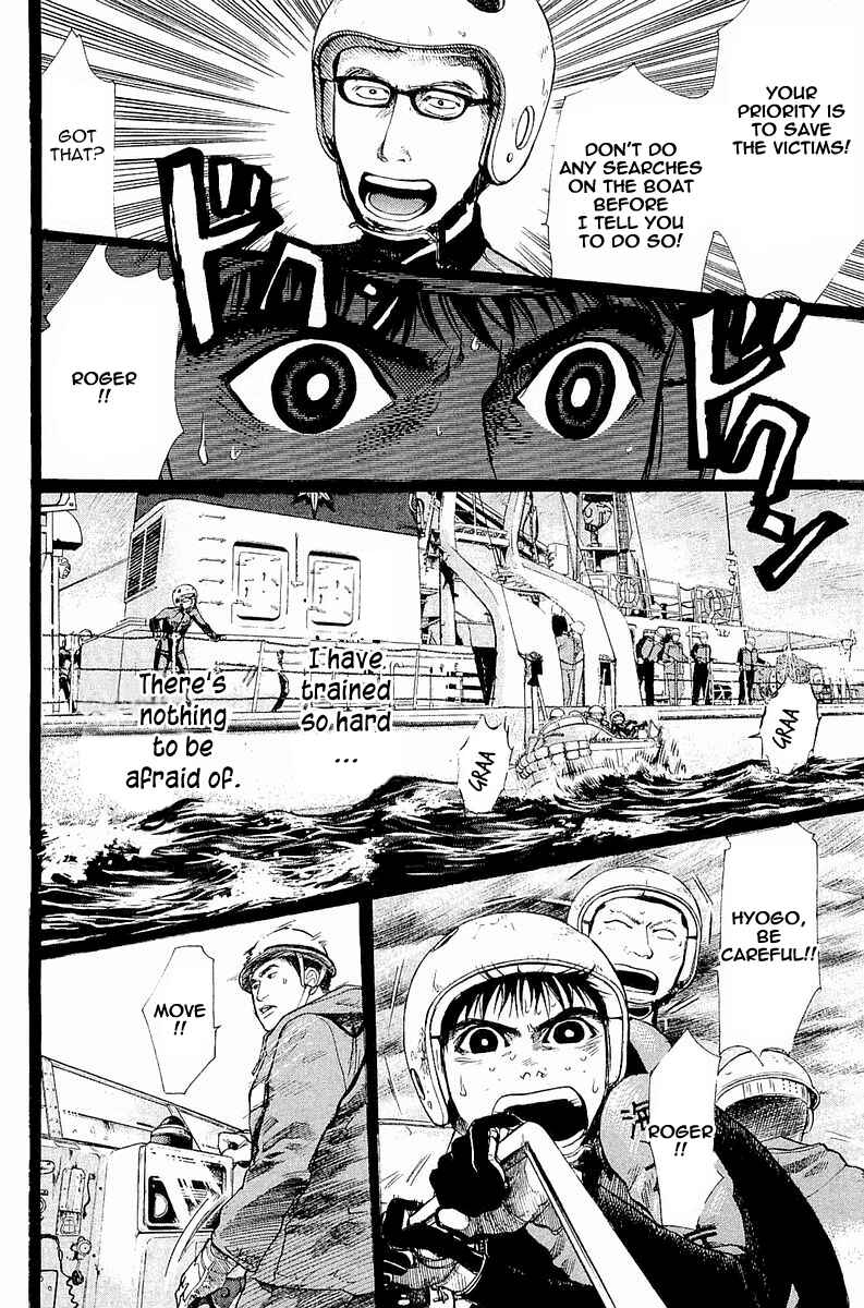 Page 25 Chapter 2 Tokkyuu!!