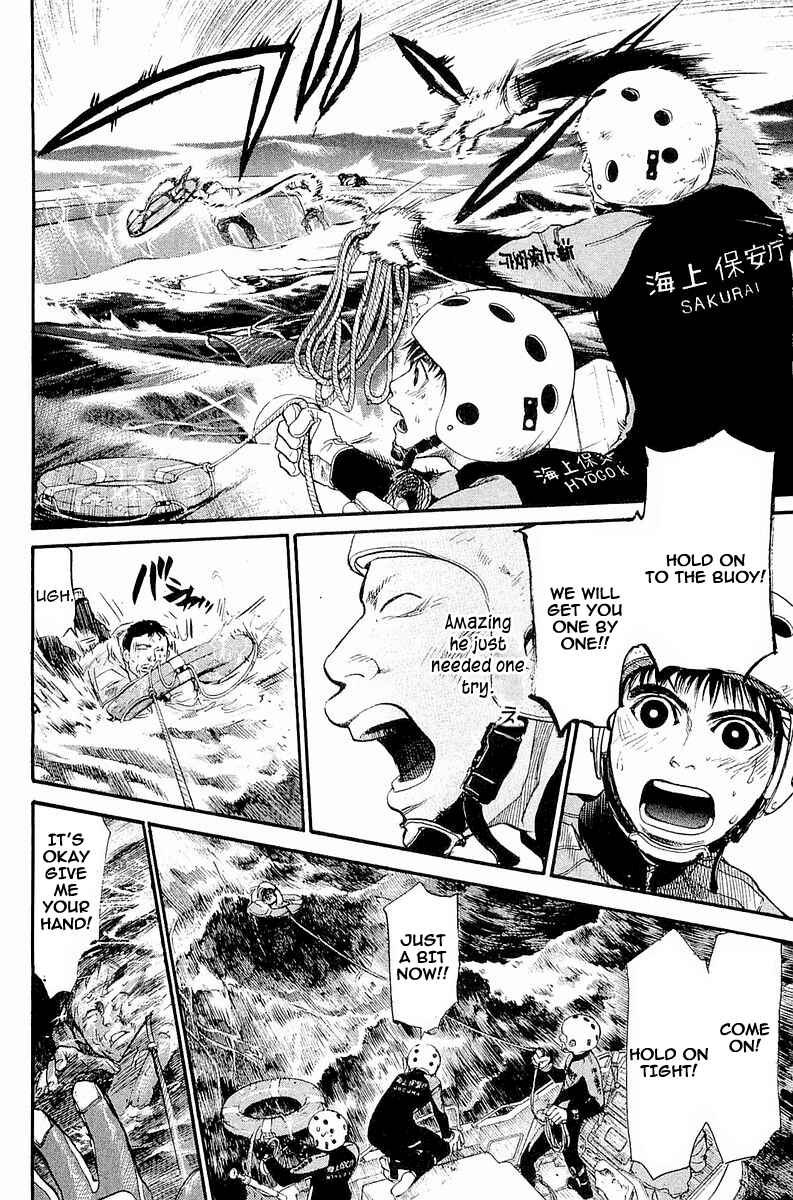 Page 29 Chapter 2 Tokkyuu!!