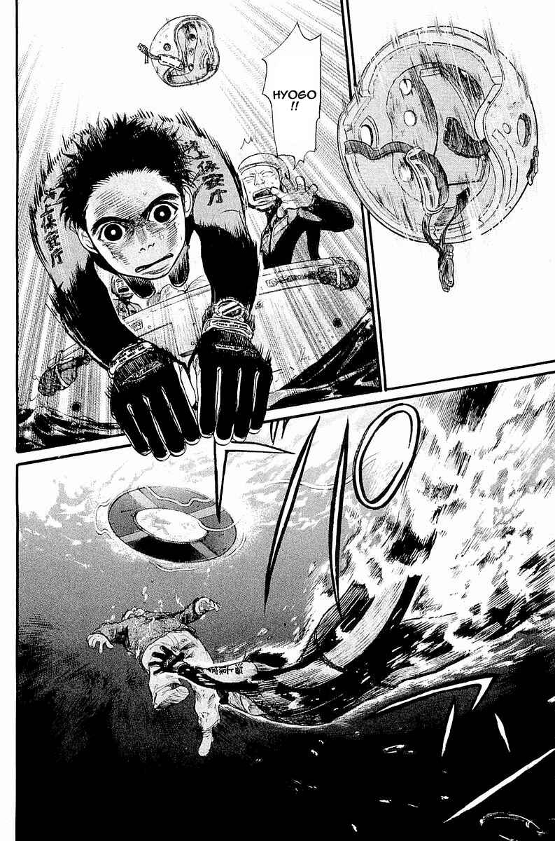 Page 33 Chapter 2 Tokkyuu!!