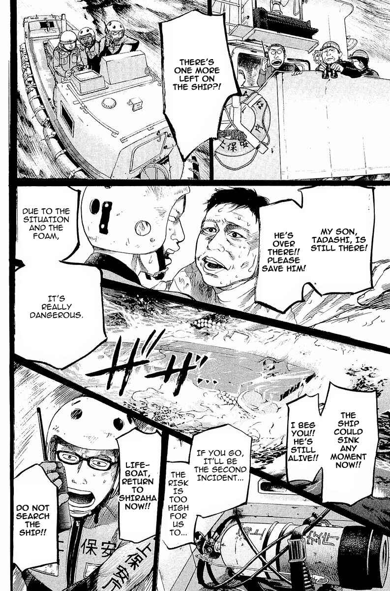 Page 37 Chapter 2 Tokkyuu!!