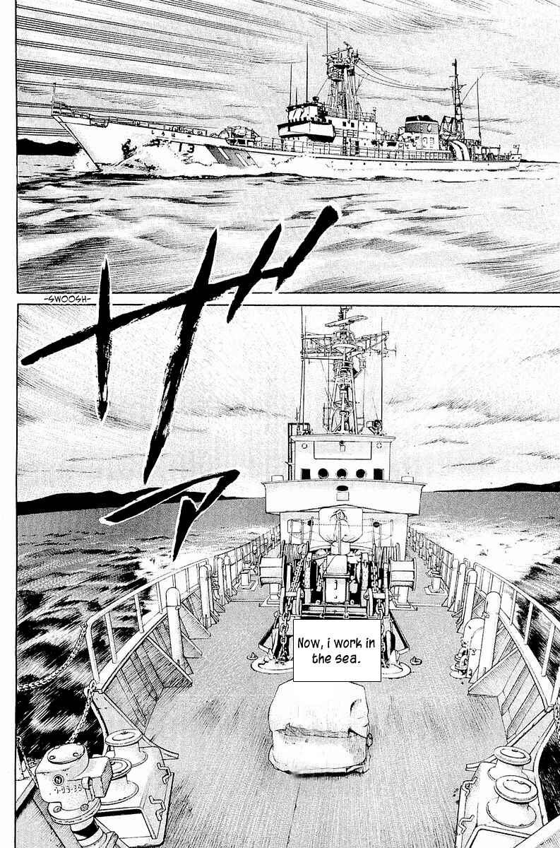 Page 7 Chapter 2 Tokkyuu!!
