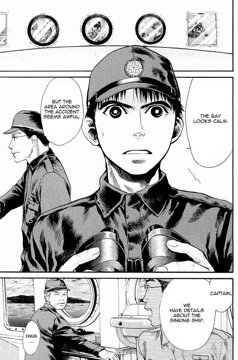Page 8 Chapter 2 Tokkyuu!!