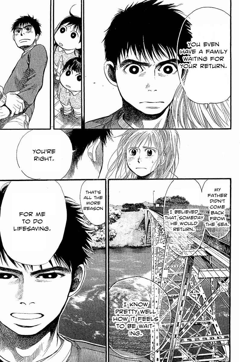 Page 17 Chapter 7 Tokkyuu!!