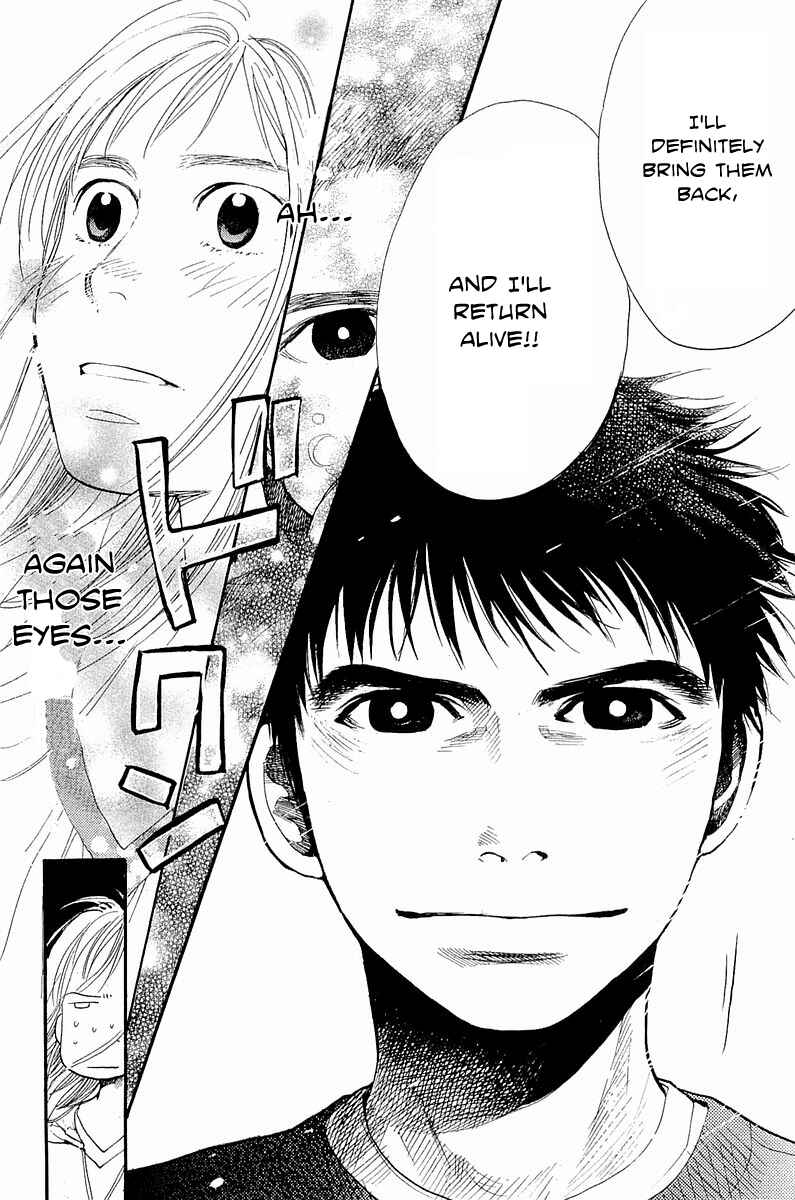 Page 18 Chapter 7 Tokkyuu!!