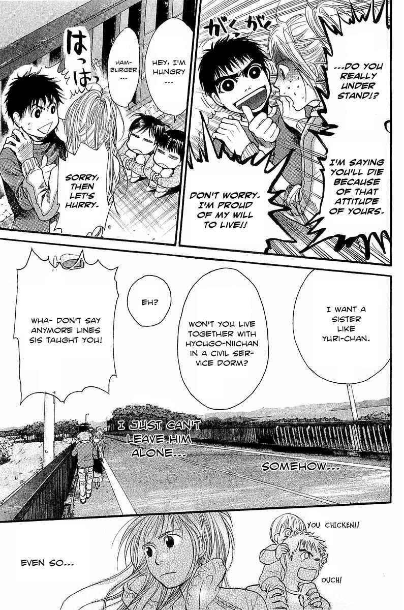 Page 19 Chapter 7 Tokkyuu!!