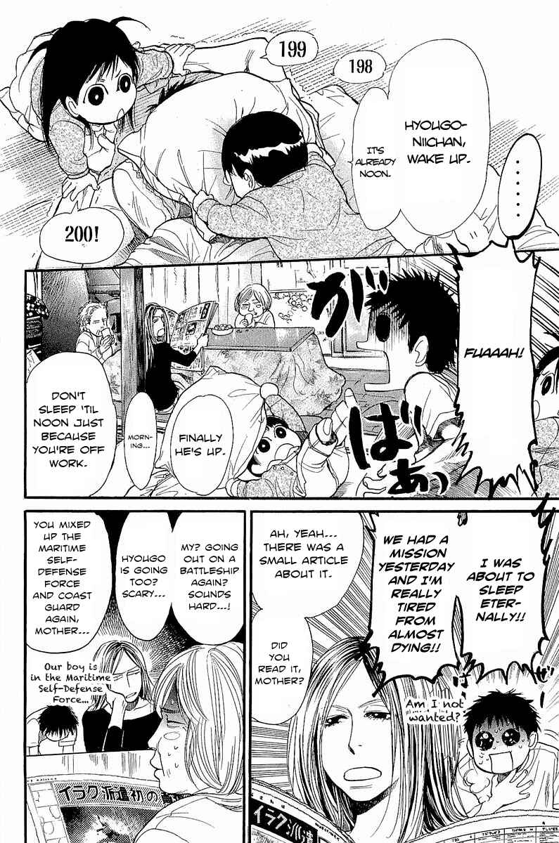 Page 3 Chapter 7 Tokkyuu!!
