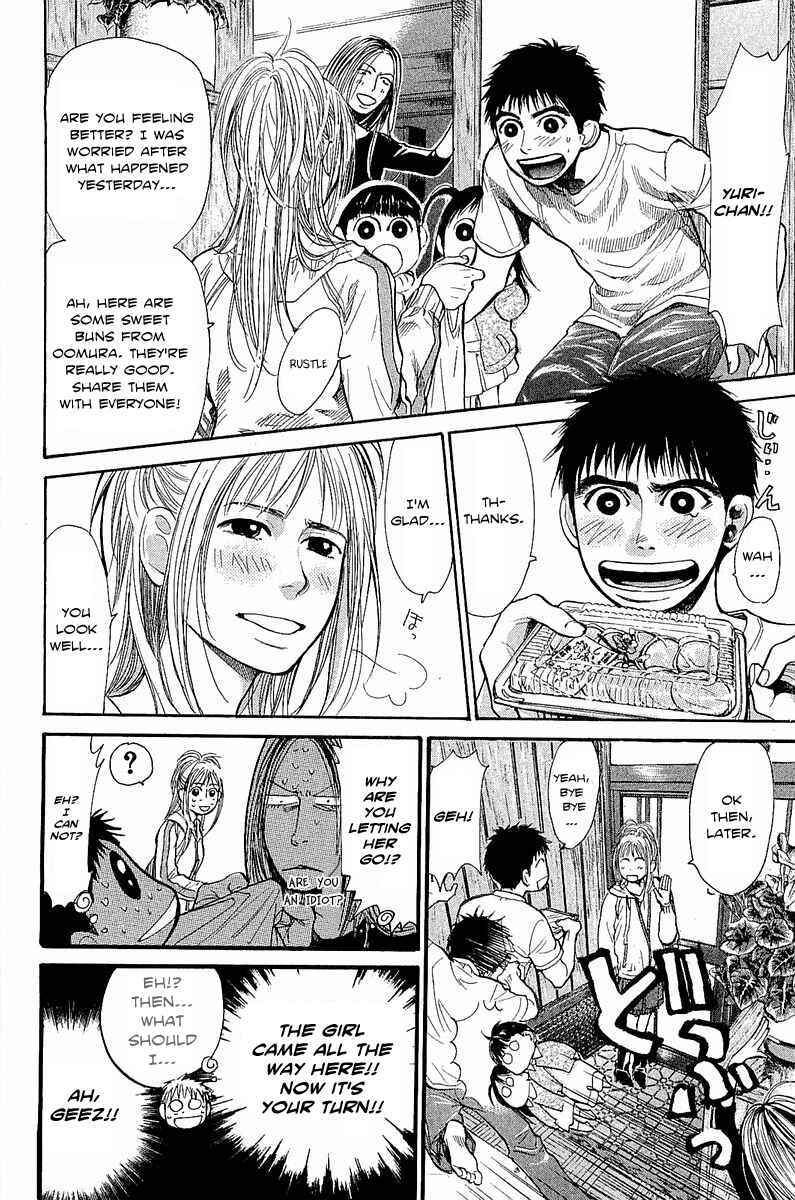 Page 5 Chapter 7 Tokkyuu!!