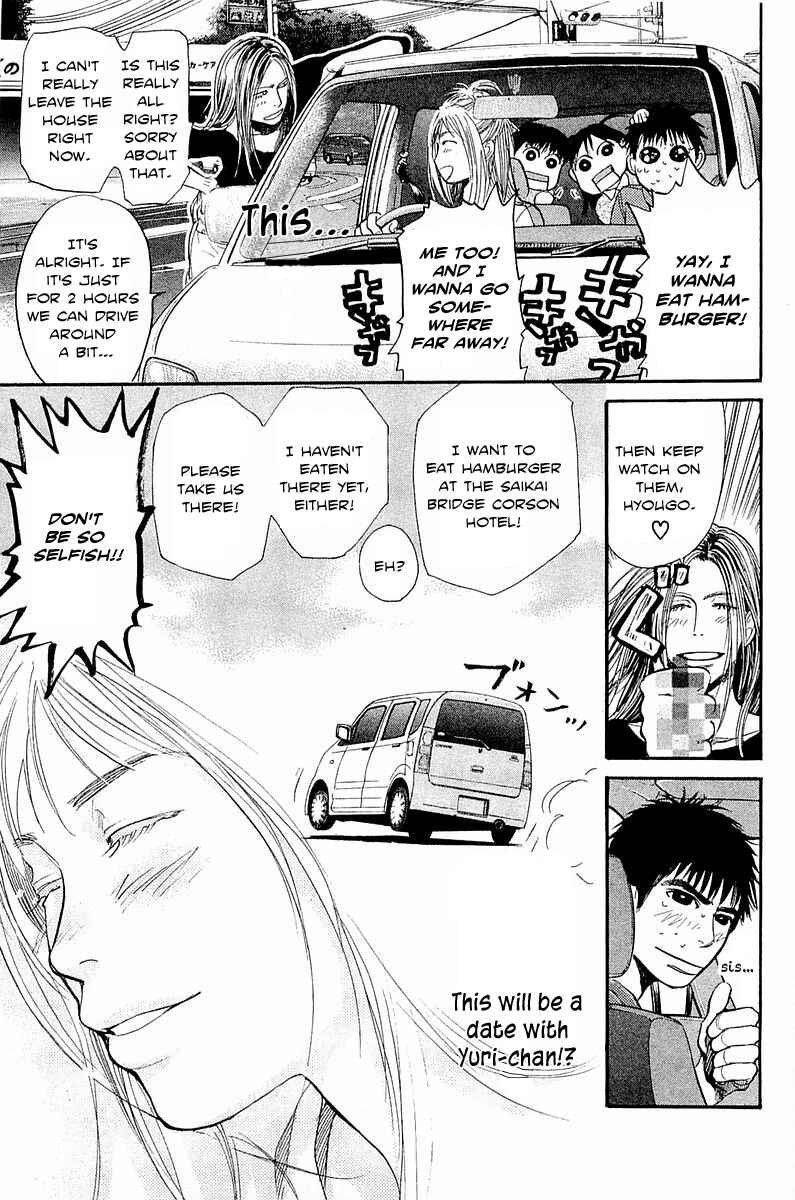 Page 6 Chapter 7 Tokkyuu!!