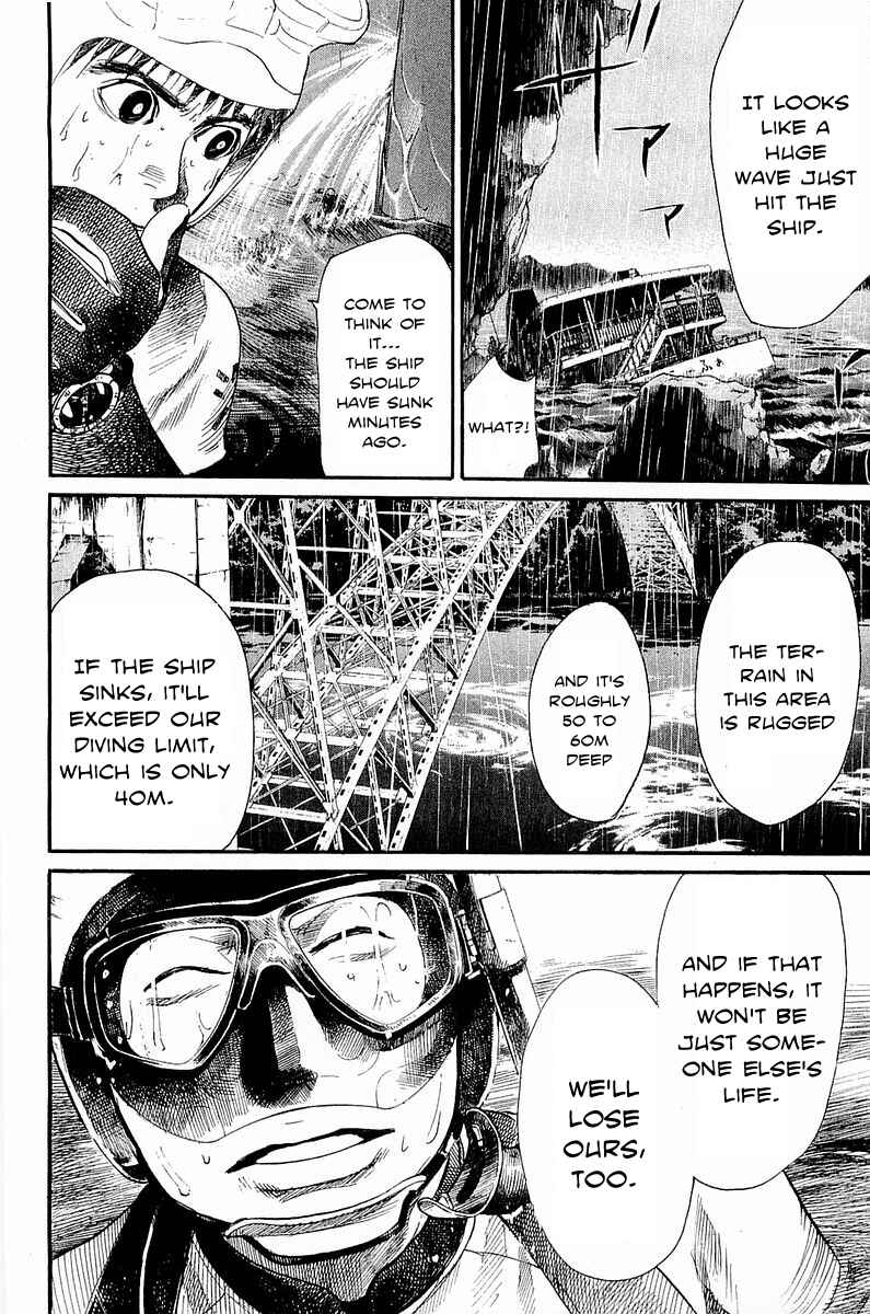 Page 11 Chapter 13 Tokkyuu!!