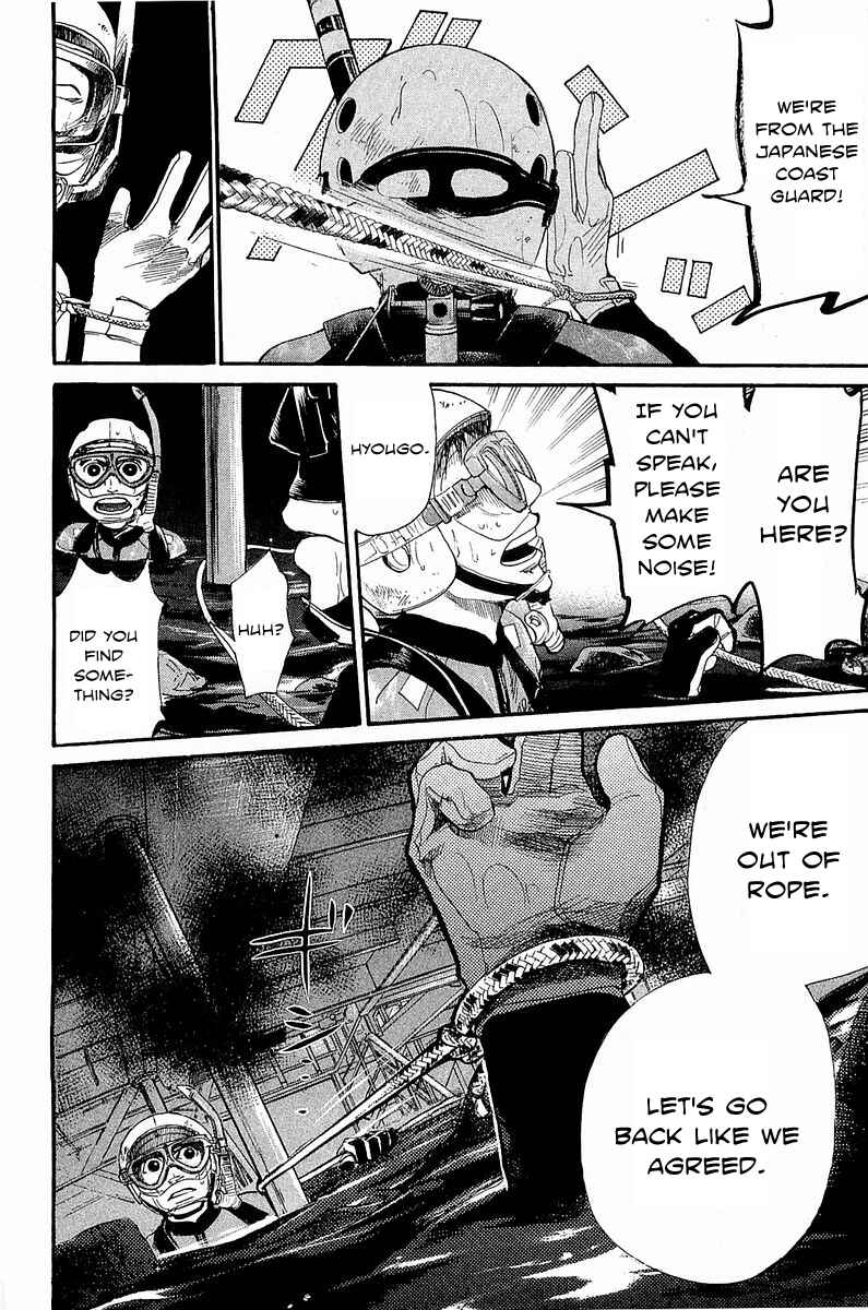 Page 15 Chapter 13 Tokkyuu!!
