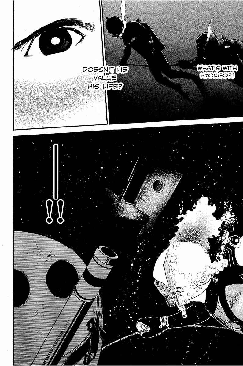 Page 17 Chapter 13 Tokkyuu!!