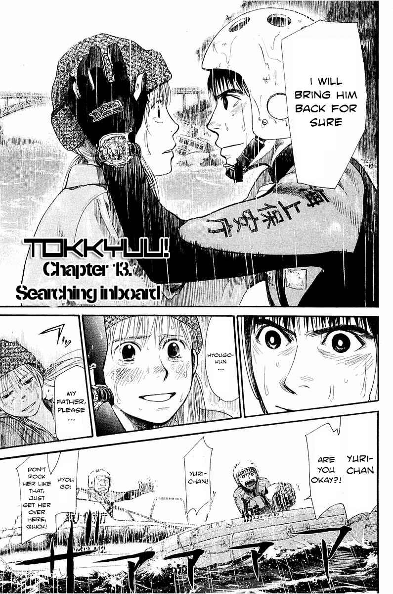 Page 2 Chapter 13 Tokkyuu!!