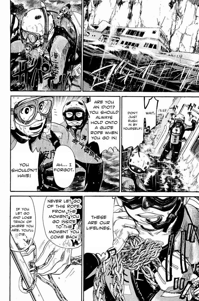 Page 7 Chapter 13 Tokkyuu!!
