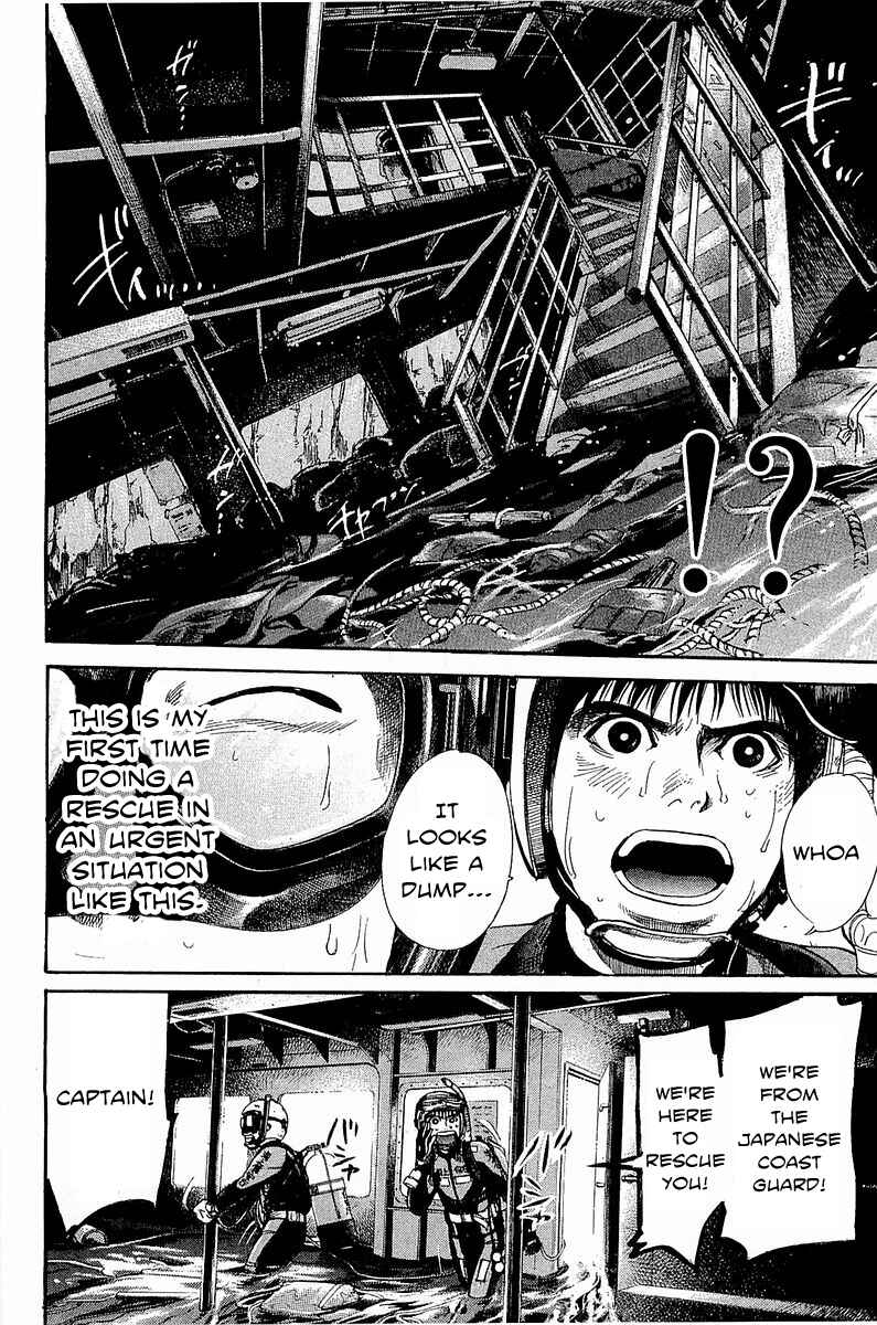 Page 9 Chapter 13 Tokkyuu!!
