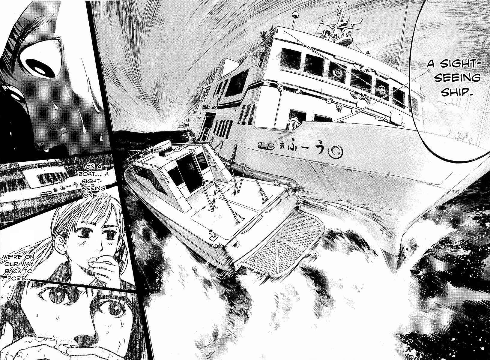 Page 15 Chapter 11 Tokkyuu!!