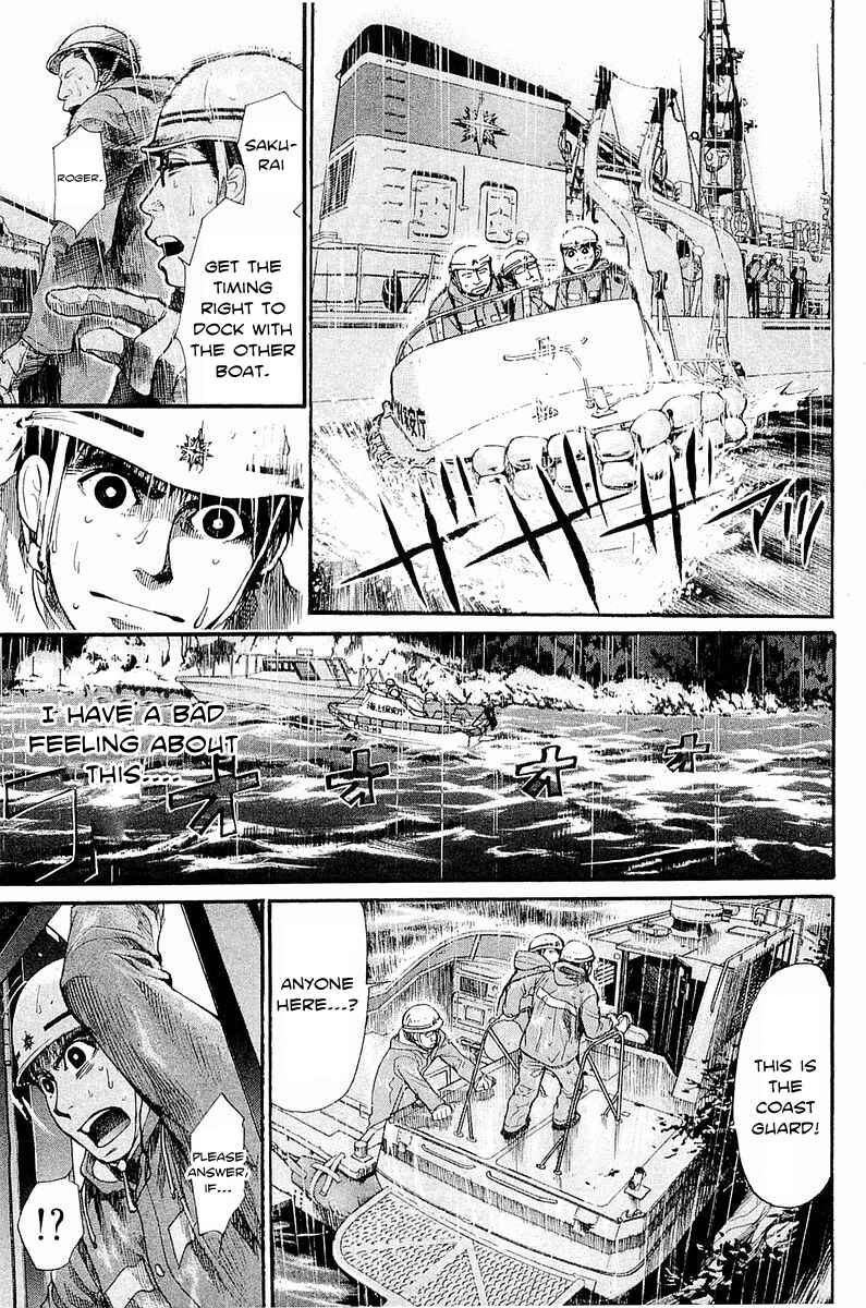 Page 8 Chapter 11 Tokkyuu!!