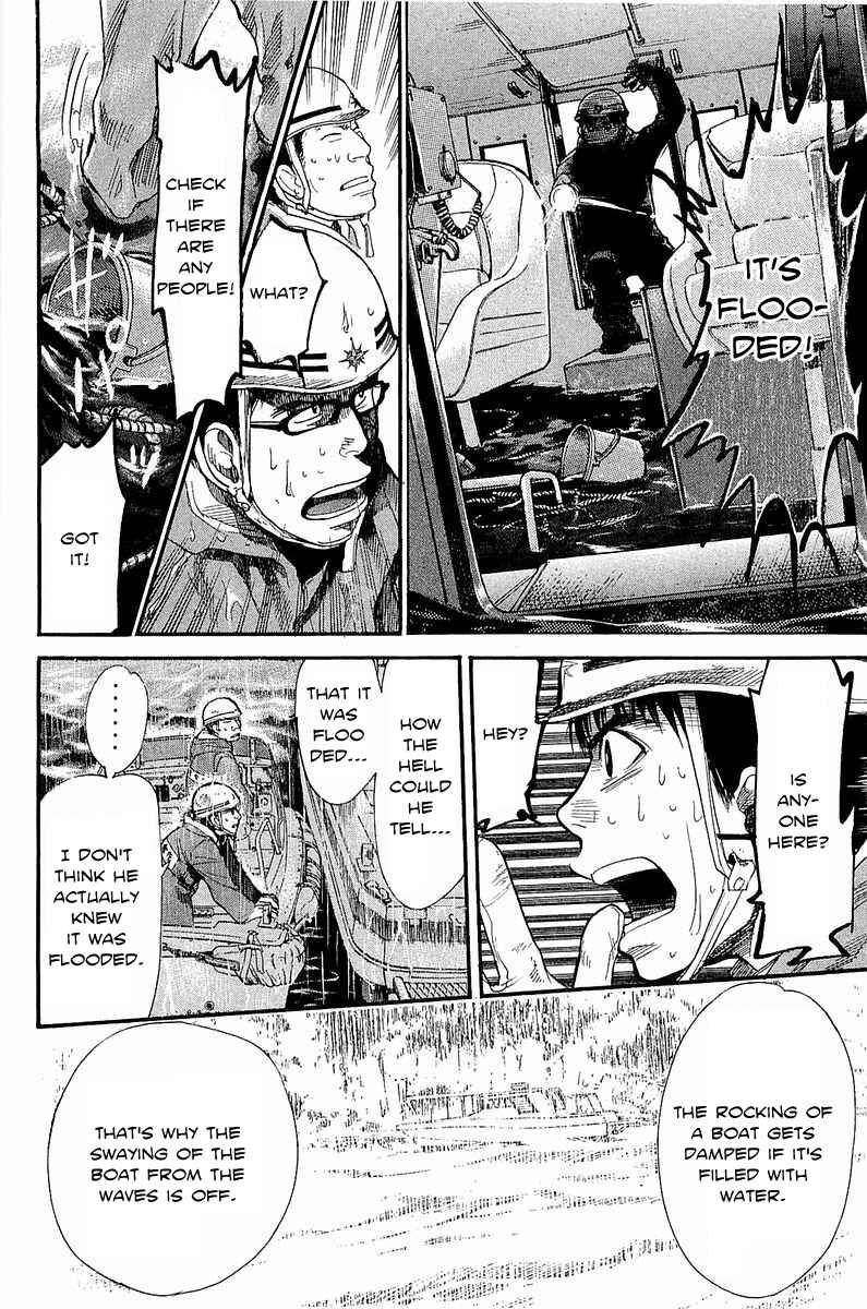 Page 9 Chapter 11 Tokkyuu!!