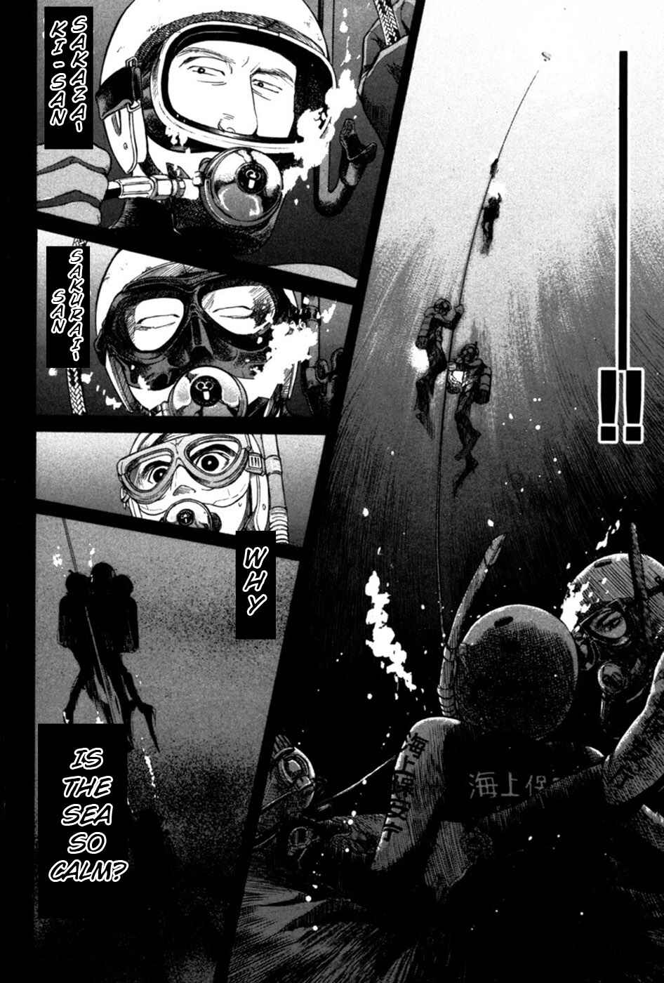 Page 10 Chapter 18 Tokkyuu!!
