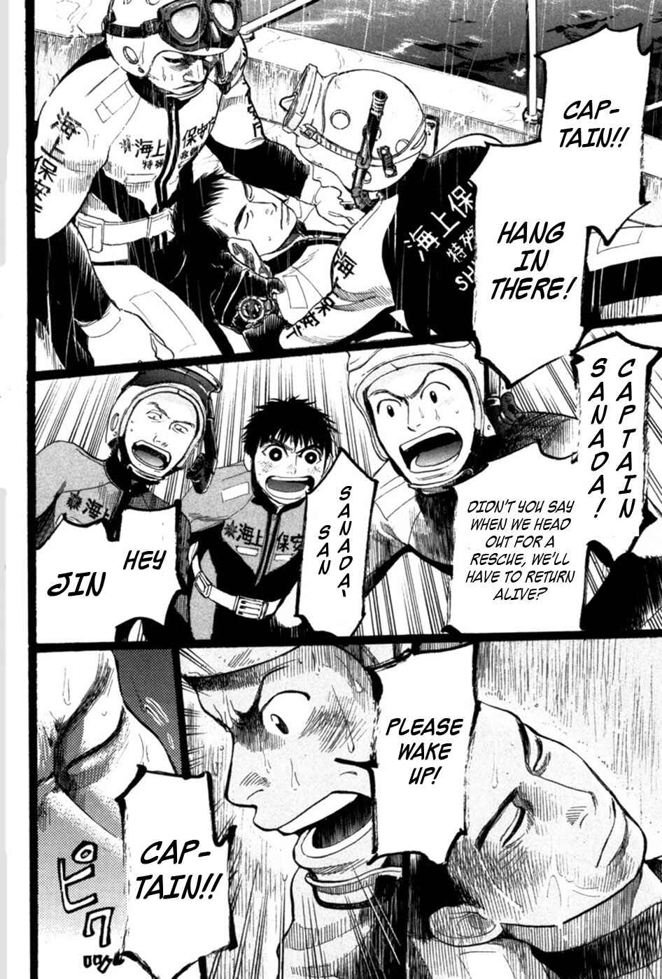 Page 14 Chapter 18 Tokkyuu!!